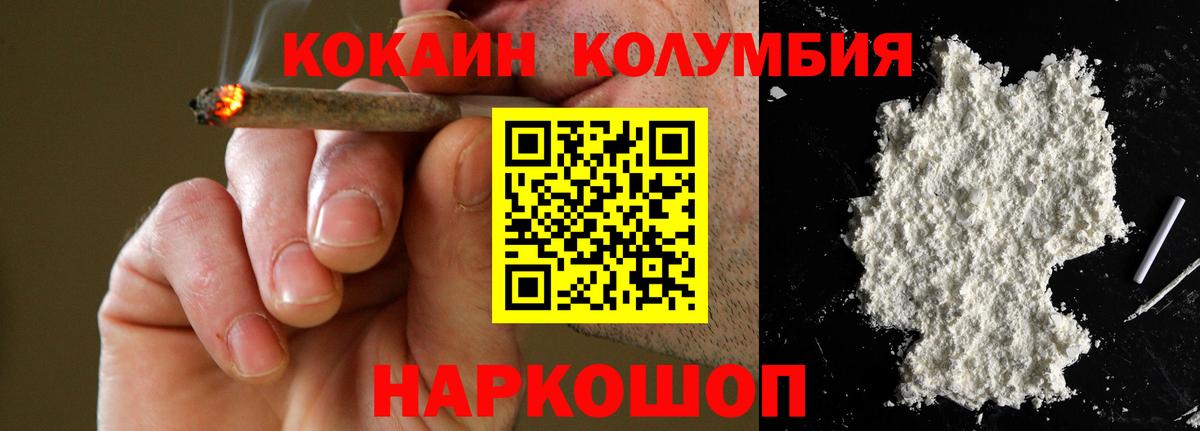 КОКАИН  Кокаин VHQ  Вход с VPN  Кизилюрт  COCAIN 98% 