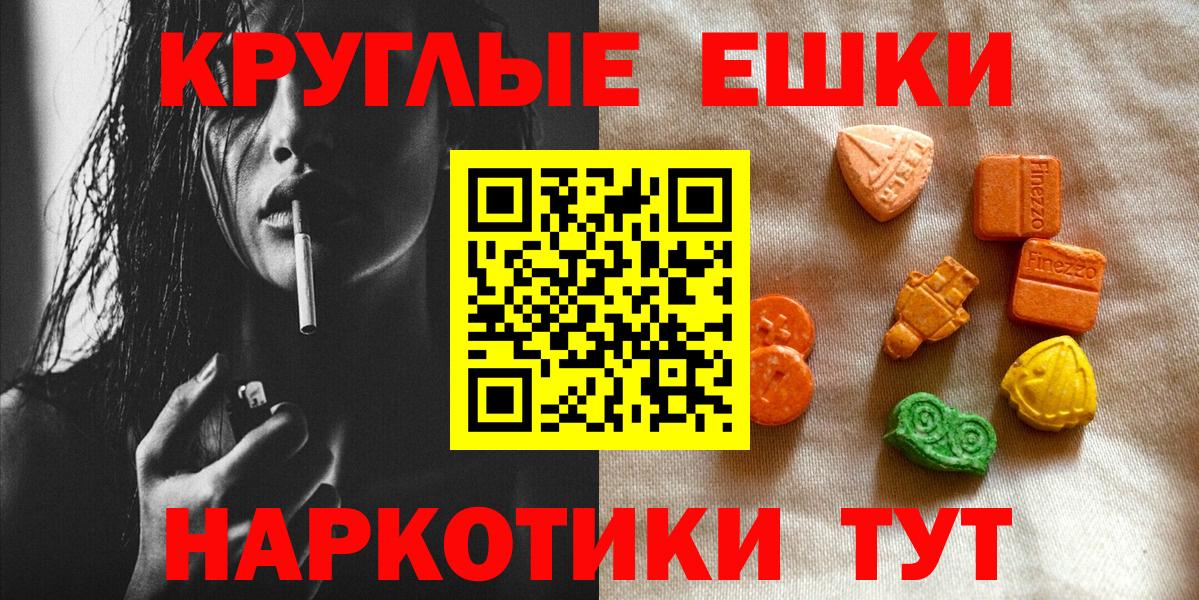 Кизилюрт  ЭКСТАЗИ таблы  цены наркотик  Вход с VPN  Экстази 