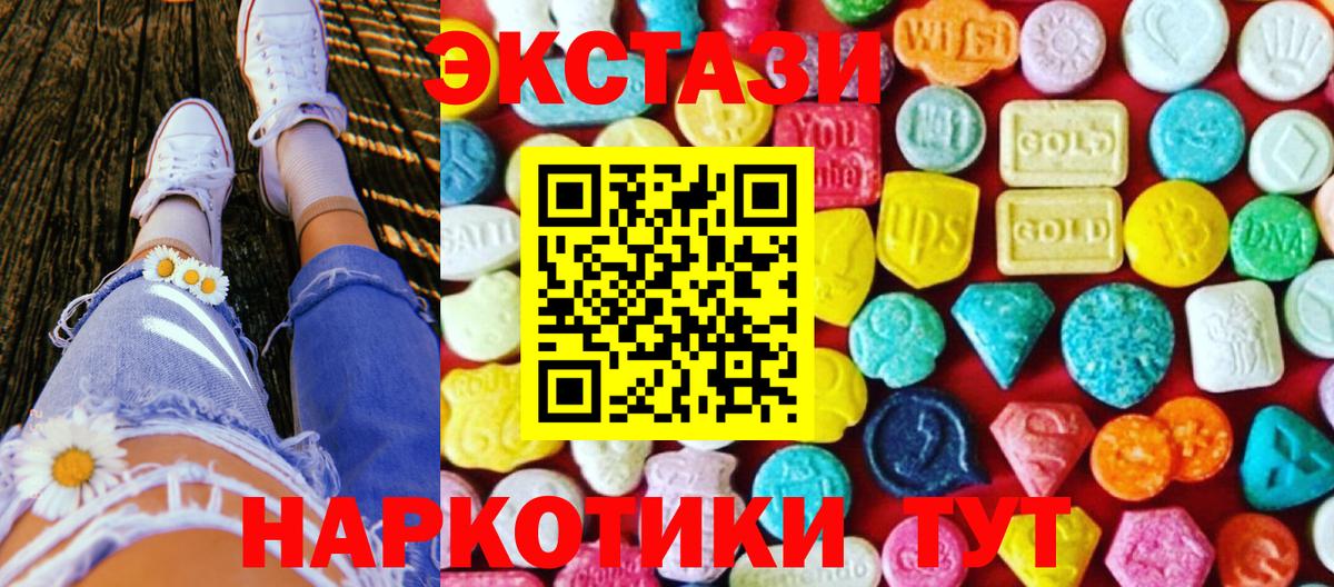ГАШ  Кокаин  Alpha PVP СОЛЬ   Кизилюрт  Вход с VPN  Меф кристаллы  Марихуана  Магазин наркотиков  Экстази 