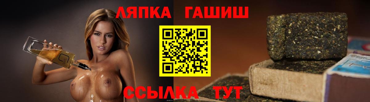 Гашиш Ice-O-Lator Кизилюрт