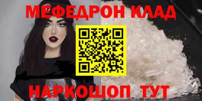 синтетический гашиш Берёзовский