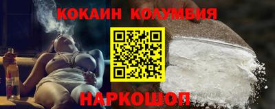 ГАЛЛЮЦИНОГЕННЫЕ ГРИБЫ Беслан
