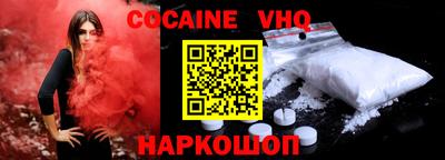 героин Жуковский