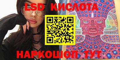 синтетический гашиш Берёзовский