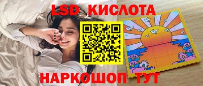 синтетический гашиш Берёзовский