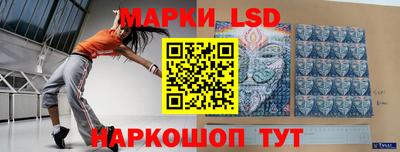 синтетический гашиш Берёзовский