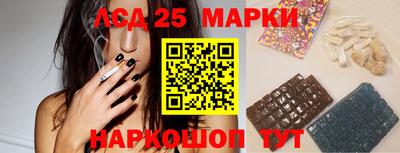 синтетический гашиш Берёзовский