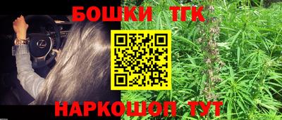 синтетический гашиш Берёзовский