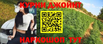 синтетический гашиш Берёзовский