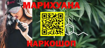 синтетический гашиш Берёзовский