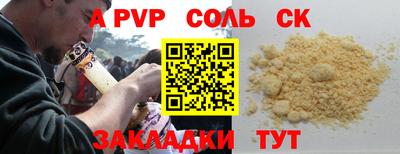 синтетический гашиш Берёзовский