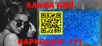 синтетический гашиш Берёзовский