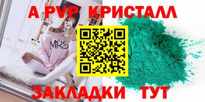 скорость Заволжье