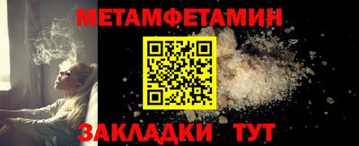 синтетический гашиш Берёзовский