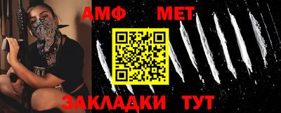 a pvp Бийск