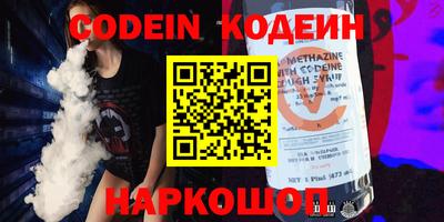 синтетический гашиш Берёзовский
