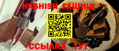 синтетический гашиш Берёзовский