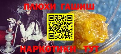 ГАЛЛЮЦИНОГЕННЫЕ ГРИБЫ Беслан