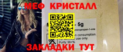 синтетический гашиш Берёзовский