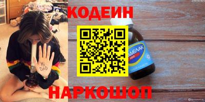 синтетический гашиш Берёзовский