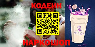 синтетический гашиш Берёзовский