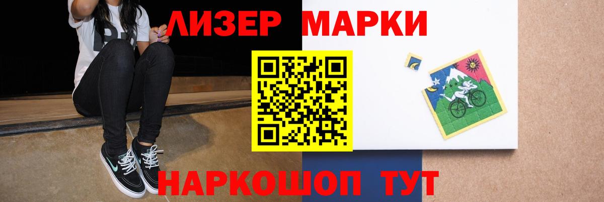 LSD-25 экстази кислота Кизилюрт