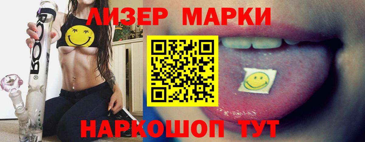 LSD-25 экстази кислота  Вход с VPN  Кизилюрт  LSD-25 экстази кислота 
