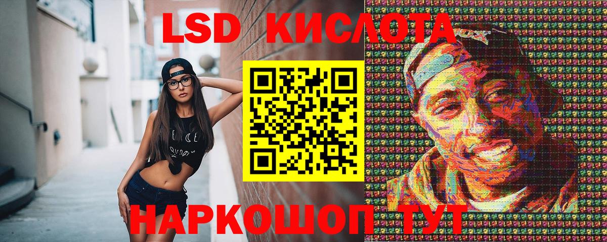 Кизилюрт  Марки 25I-NBOMe  Вход с VPN  Наркотические марки 1,5мг 