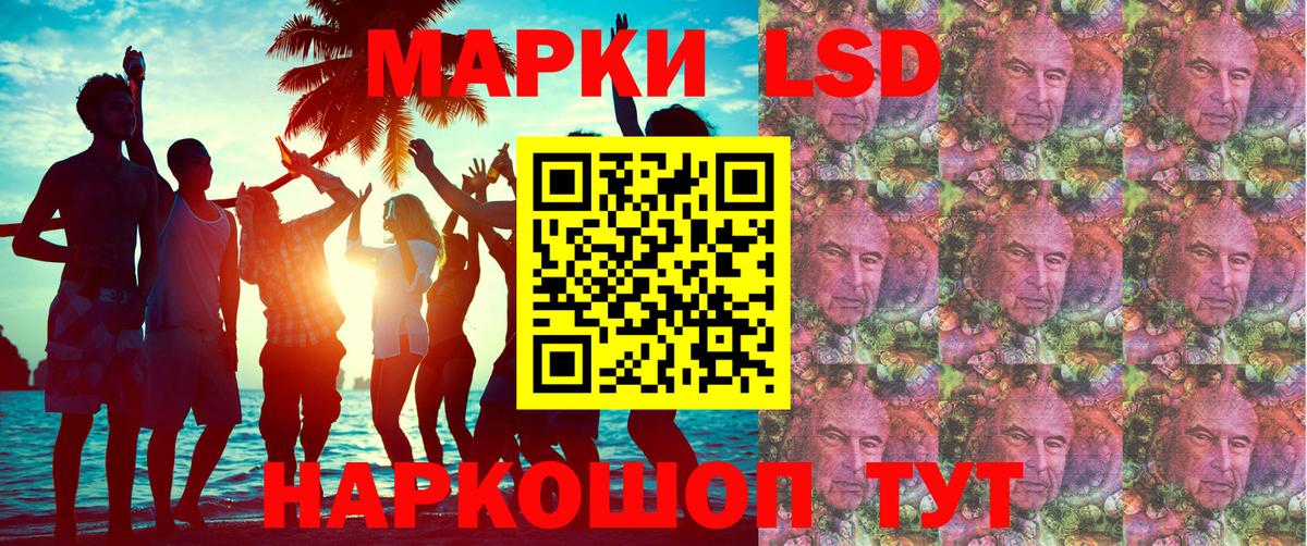 Марки N-bome 1,5мг Кизилюрт